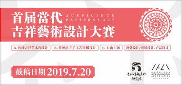 創(chuàng)意無限 探索動態(tài)影像視覺創(chuàng)意設計大賽的魅力與挑戰(zhàn)